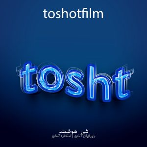 لایه باز متن انگلسی {PSD}